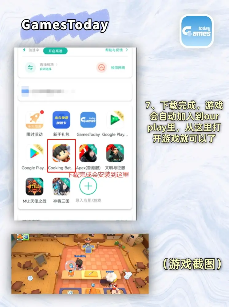 加拿大pc在线预测结果截图3
