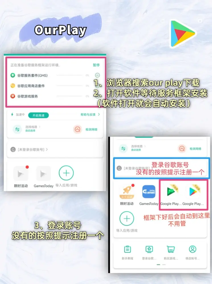 加拿大pc在线预测结果截图1